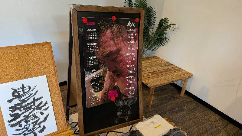 タカノートさんのやひこYYパークのサ活写真