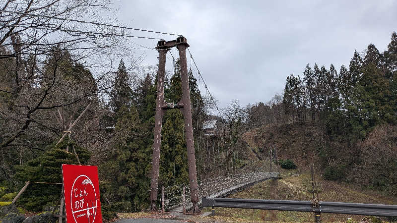 タカノートさんのじょんのび温泉 楽寿の湯 (高柳じょんのび村)のサ活写真