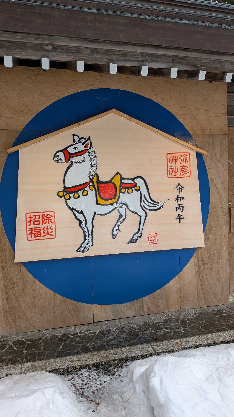 タカノートさんの弥彦桜井郷温泉 さくらの湯のサ活写真