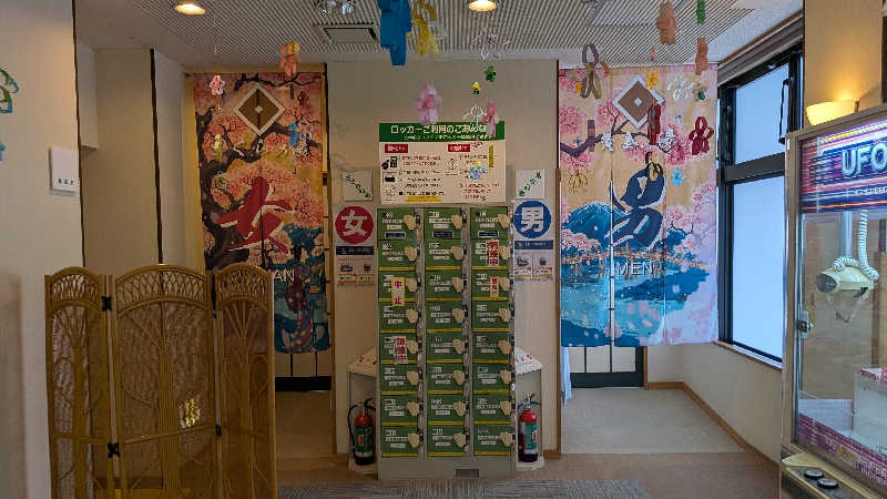 タカノートさんの五泉市村松 さくらんど温泉のサ活写真