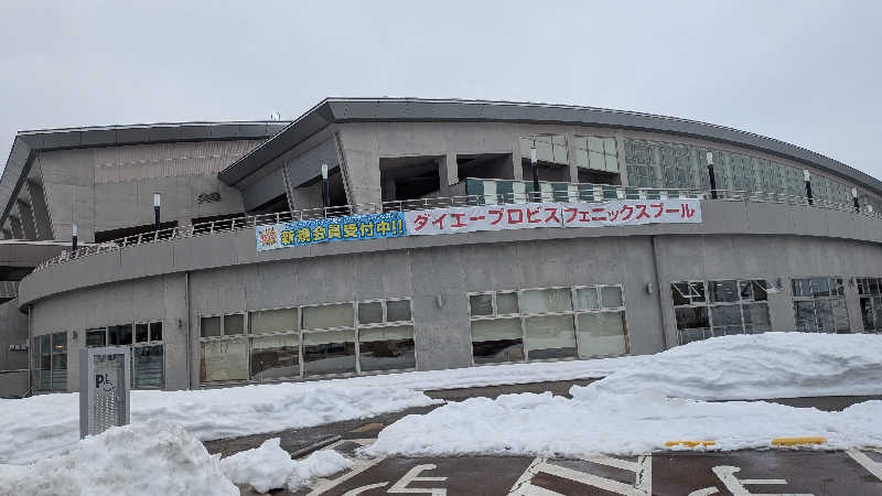 タカノートさんのダイエープロビス フェニックスプールのサ活写真