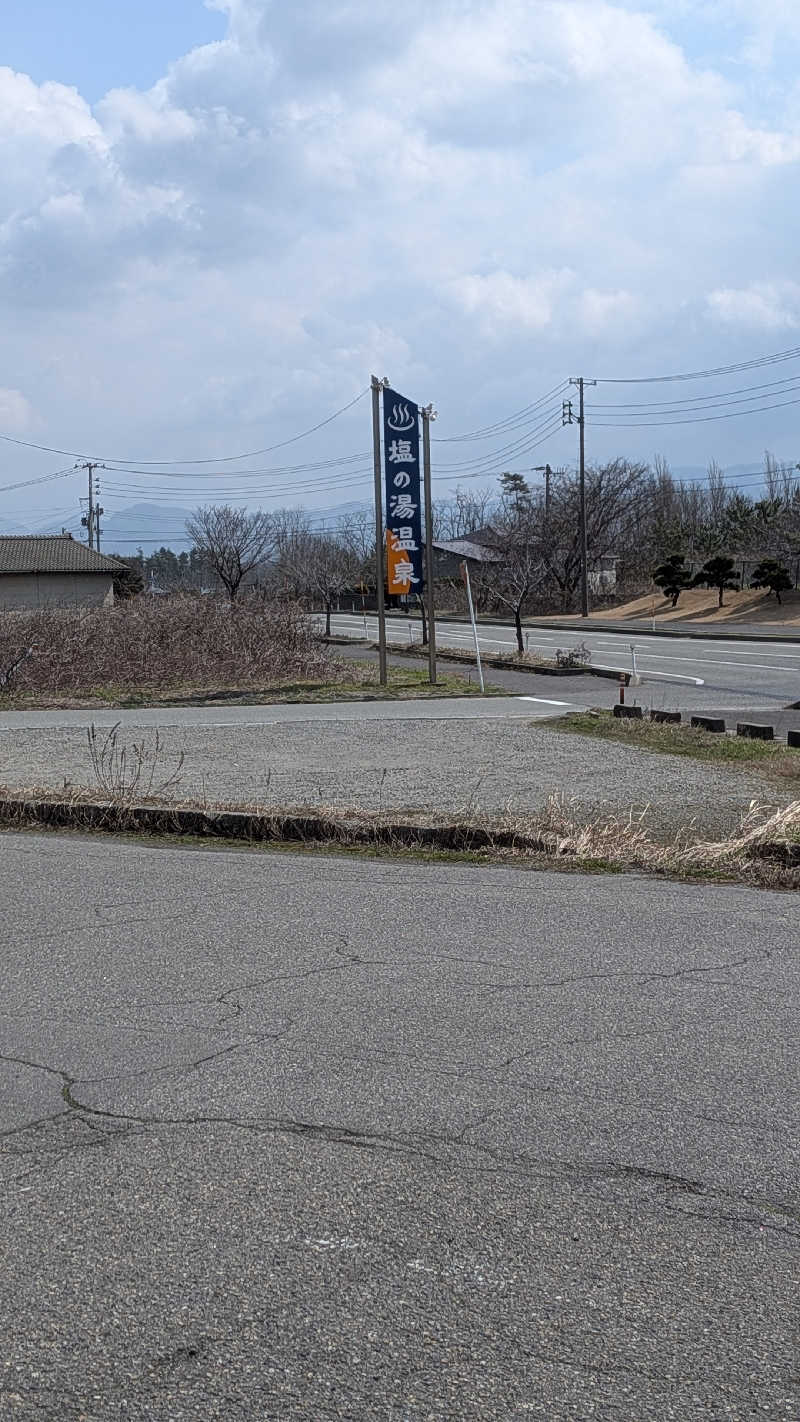 タカノートさんの塩の湯温泉 サンセット中条のサ活写真
