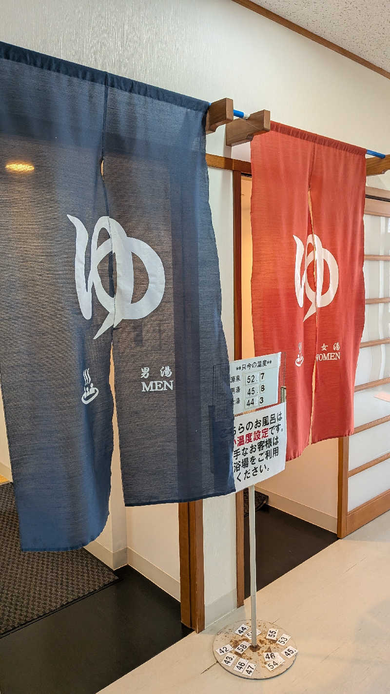 タカノートさんの塩の湯温泉 サンセット中条のサ活写真