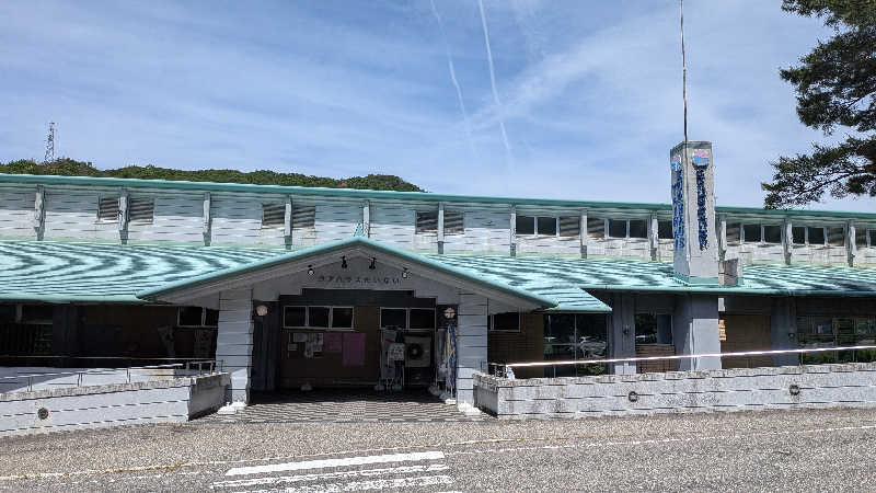 タカノートさんのクアハウスたいないのサ活写真