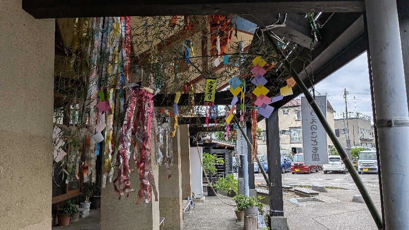 タカノートさんの千手温泉 千年の湯のサ活写真