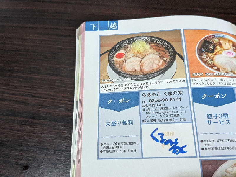 水
