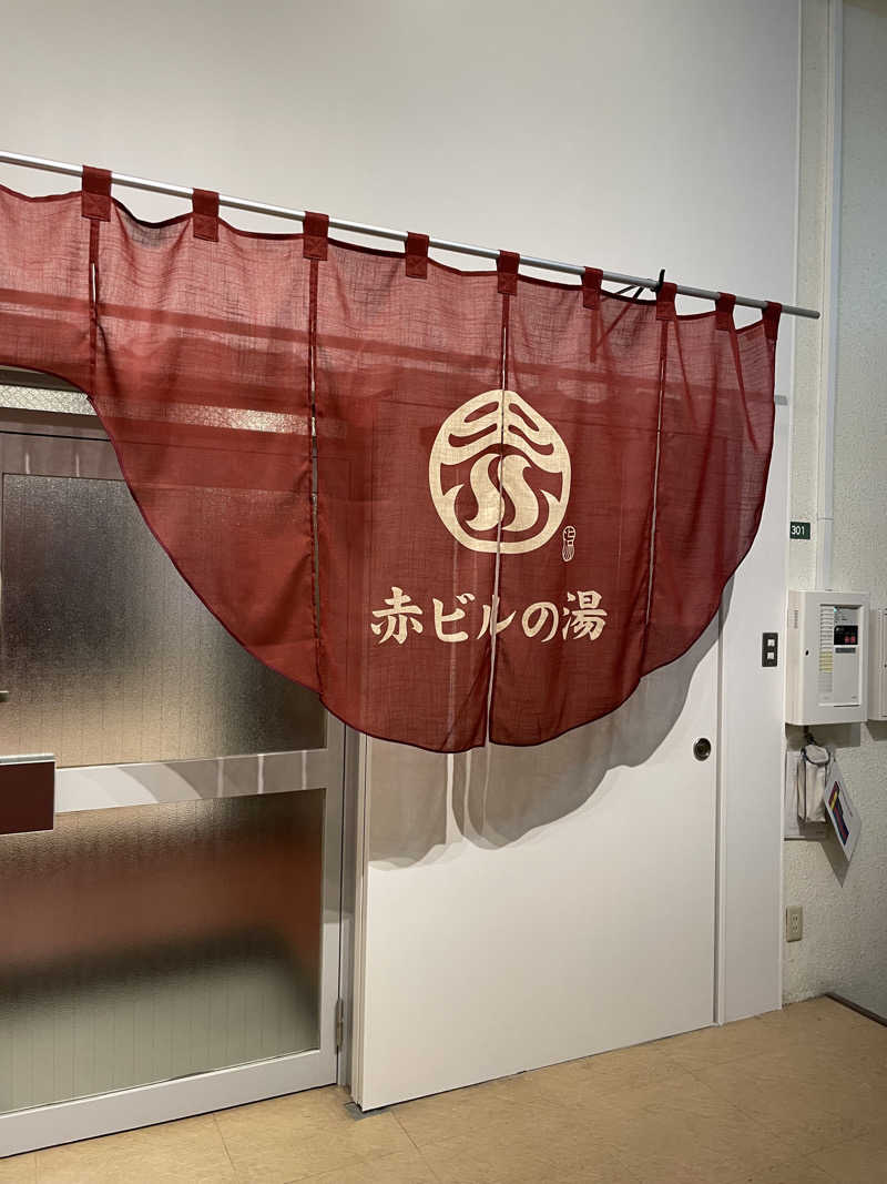 偶然偶然さんの赤ビルの湯のサ活写真