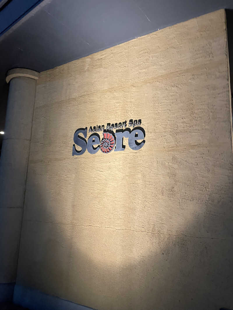 偶然偶然さんのアジアンリゾートスパ  シーレのサ活写真