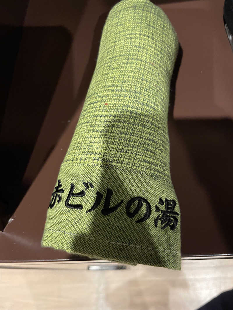 偶然偶然さんの赤ビルの湯のサ活写真