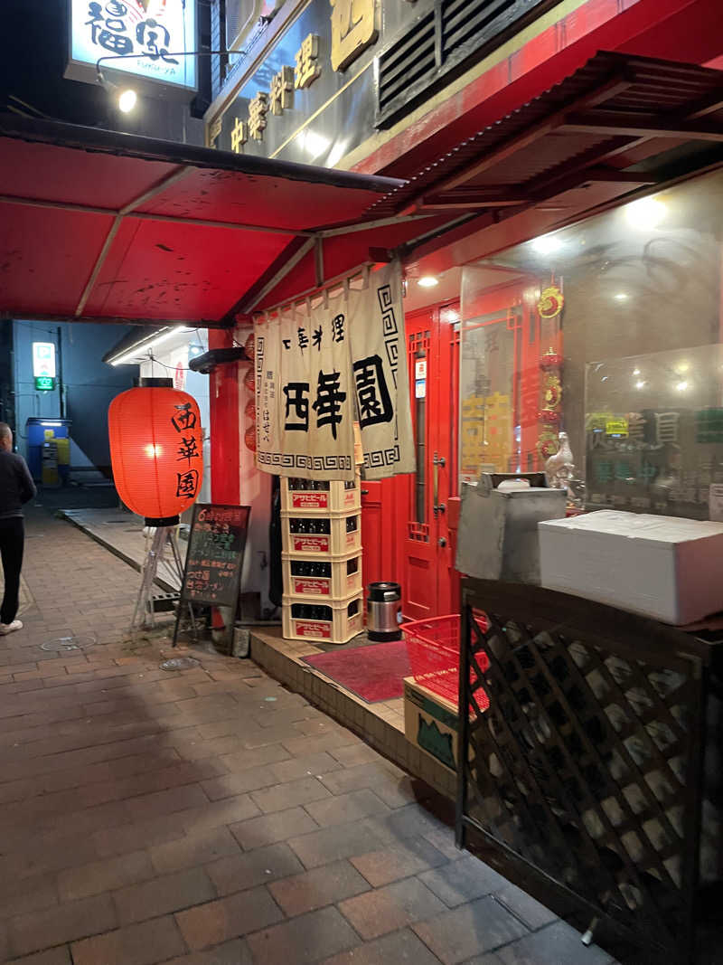 偶然偶然さんのカプセル&サウナ日本のサ活写真