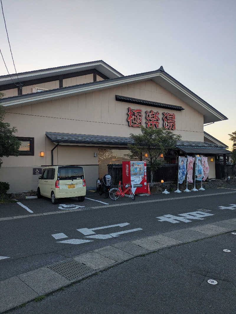 やぎぃさんの極楽湯 名取店のサ活写真