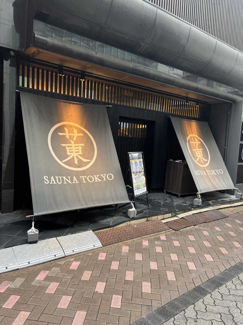 サウナー20240530さんのサウナ東京 (Sauna Tokyo)のサ活写真