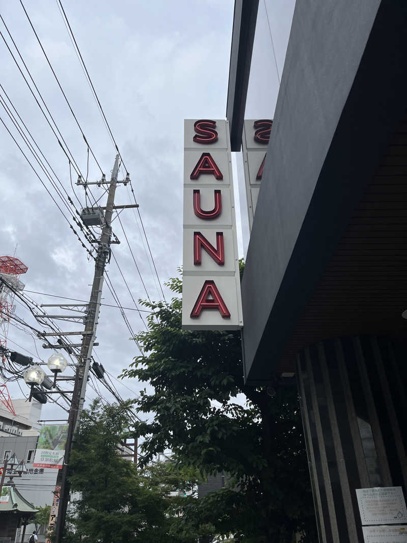 サウナー20240530さんのサウナヘヴン草加のサ活写真