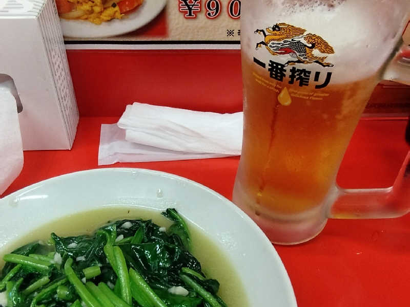 生ビール