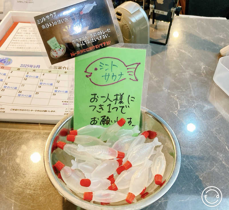 キヌヒカリさんの十條湯のサ活写真