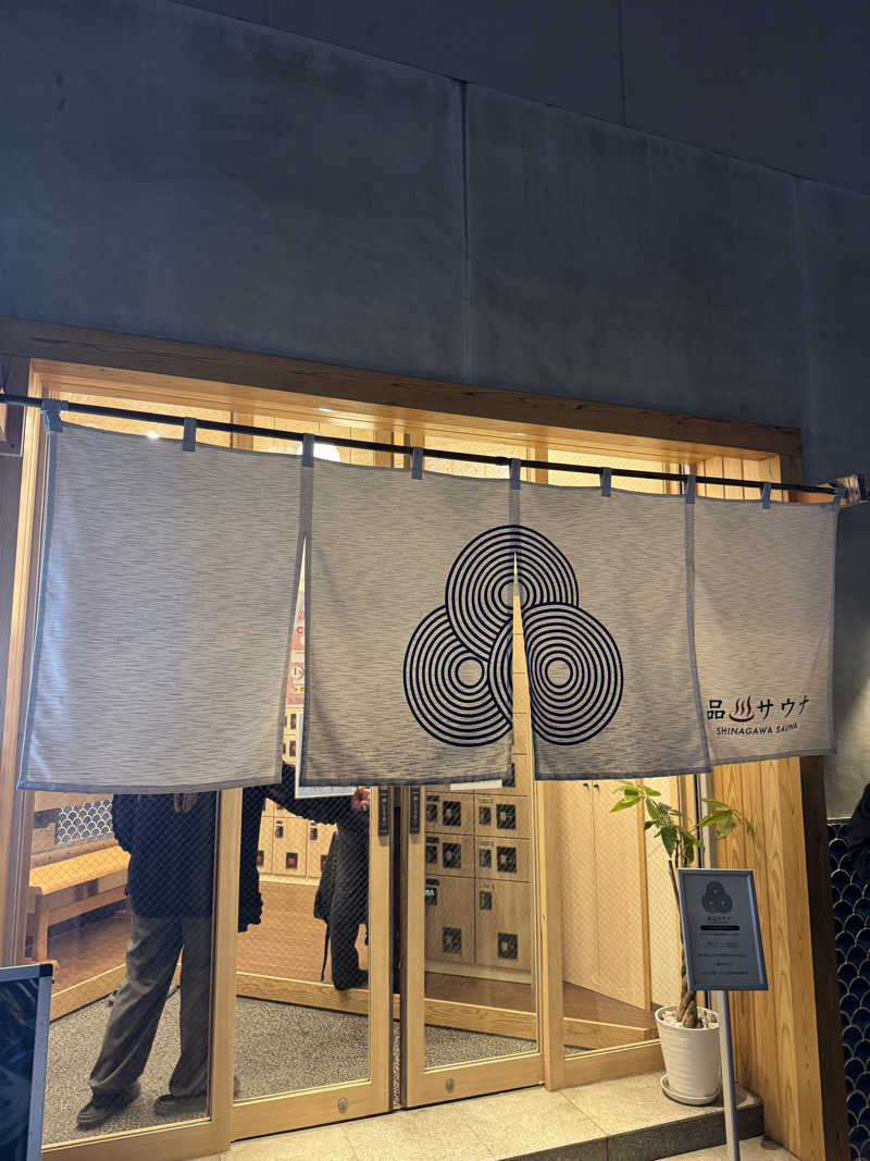 s.tさんの泊まれるサウナ屋さん 品川サウナのサ活写真