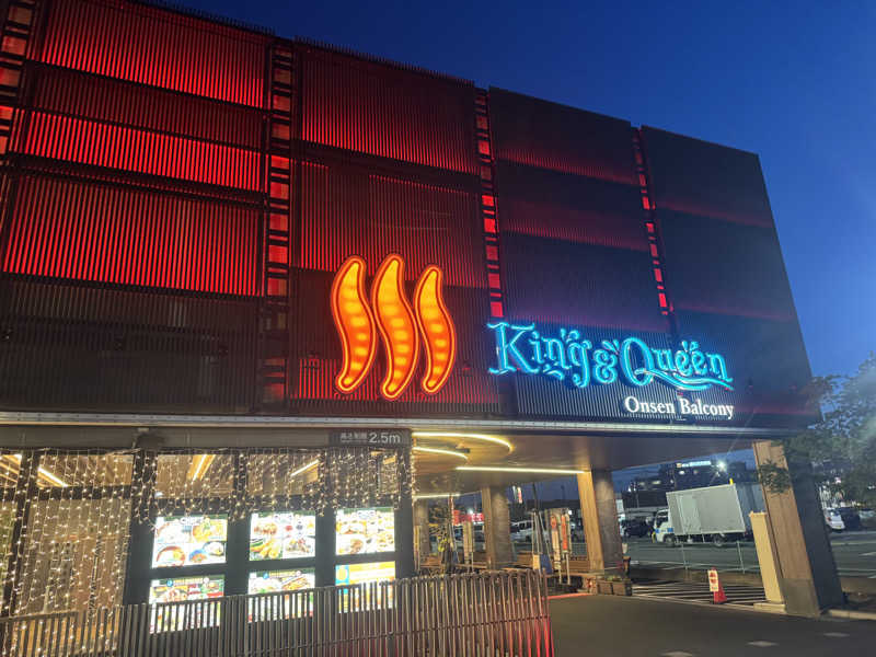 s.tさんの温泉バルコニー キング&クイーンのサ活写真