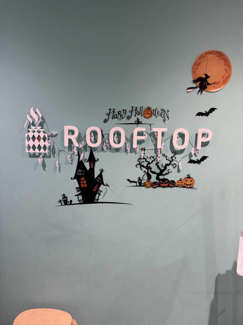 s.tさんのROOFTOP(ルーフトップ)のサ活写真