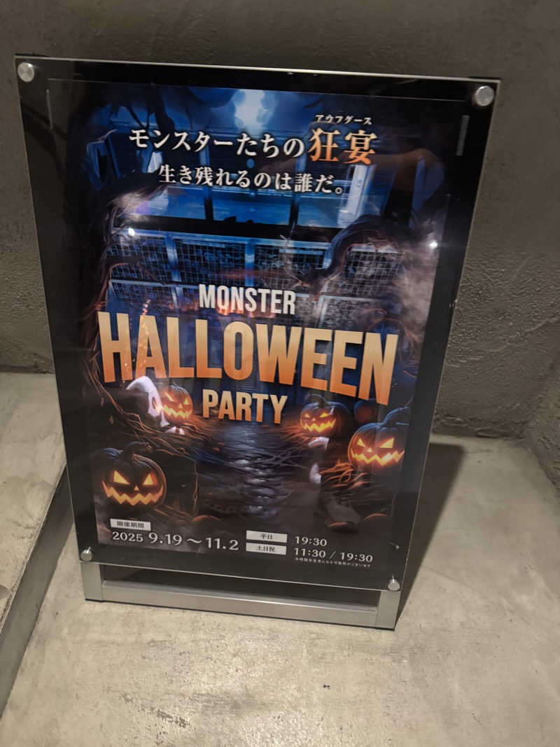 s.tさんのMONSTER WORK & SAUNAのサ活写真