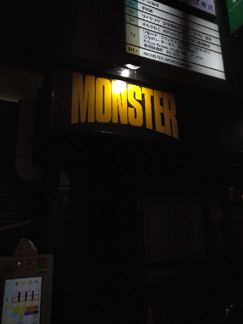 tomikenさんのMONSTER WORK & SAUNAのサ活写真