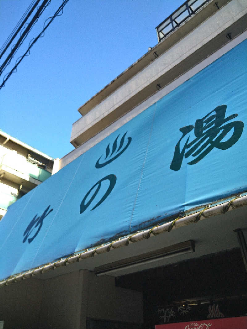 tomikenさんの竹の湯のサ活写真