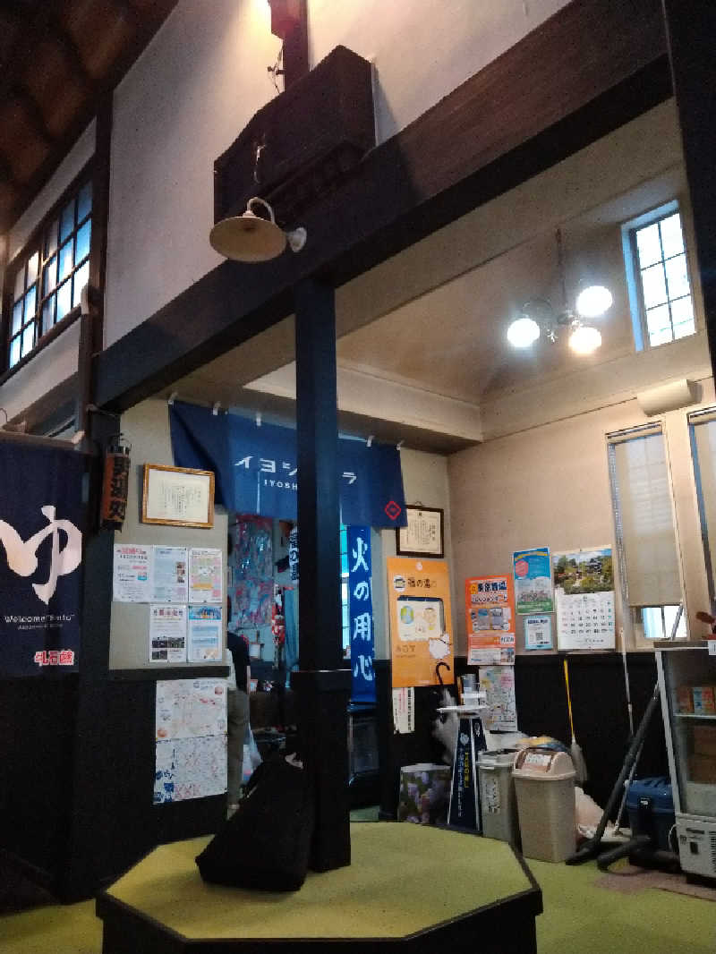 tomikenさんの福の湯のサ活写真