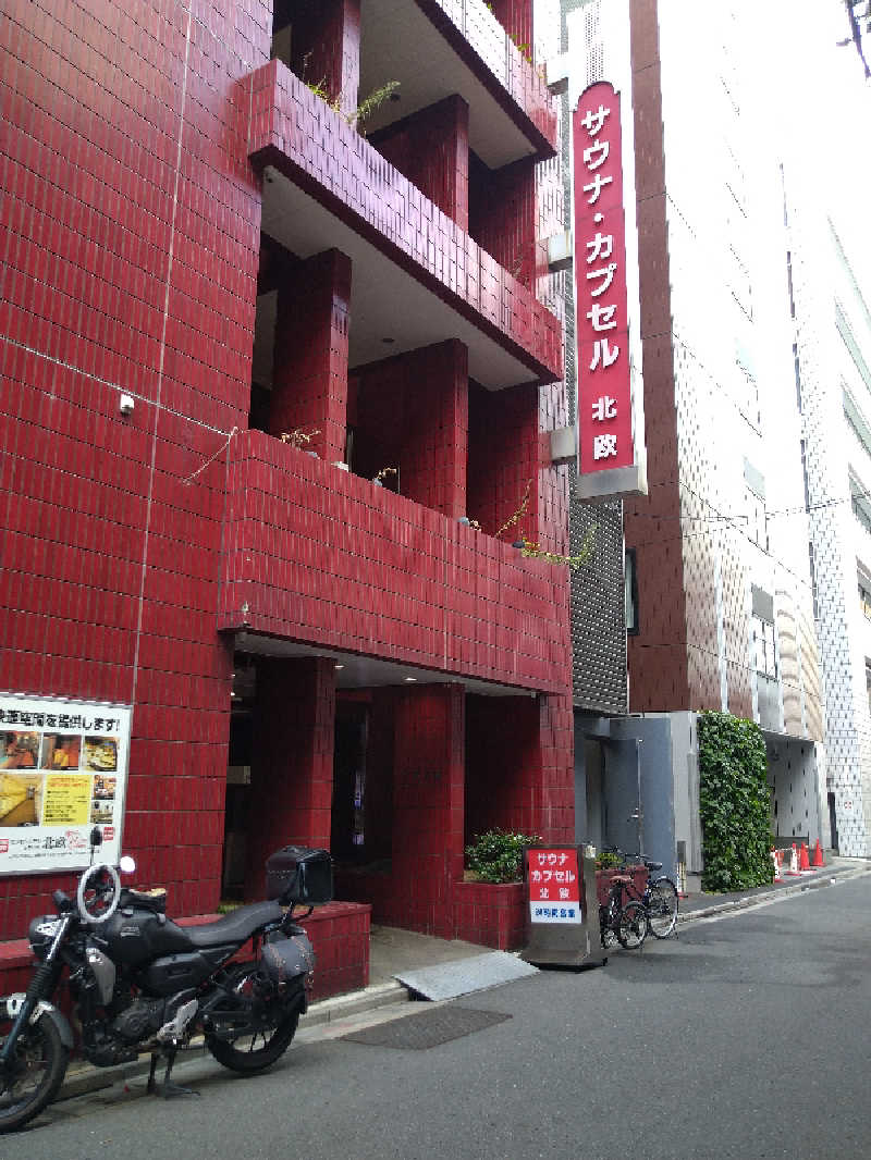 tomikenさんのサウナ&カプセルホテル 北欧のサ活写真