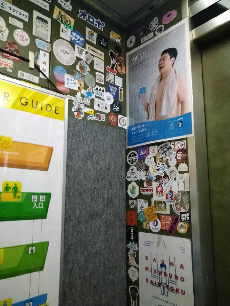 tomikenさんのサウナ&カプセルホテル 北欧のサ活写真