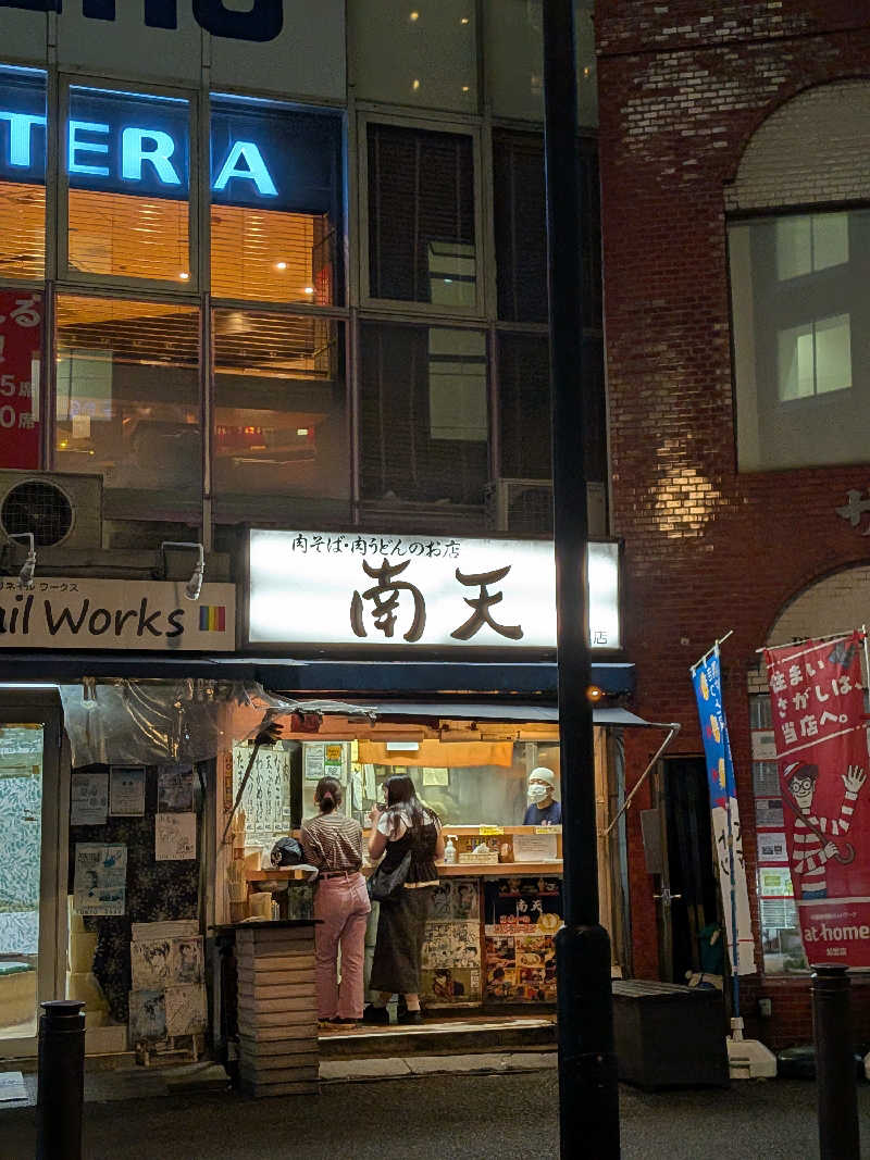 tomikenさんの妙法湯のサ活写真