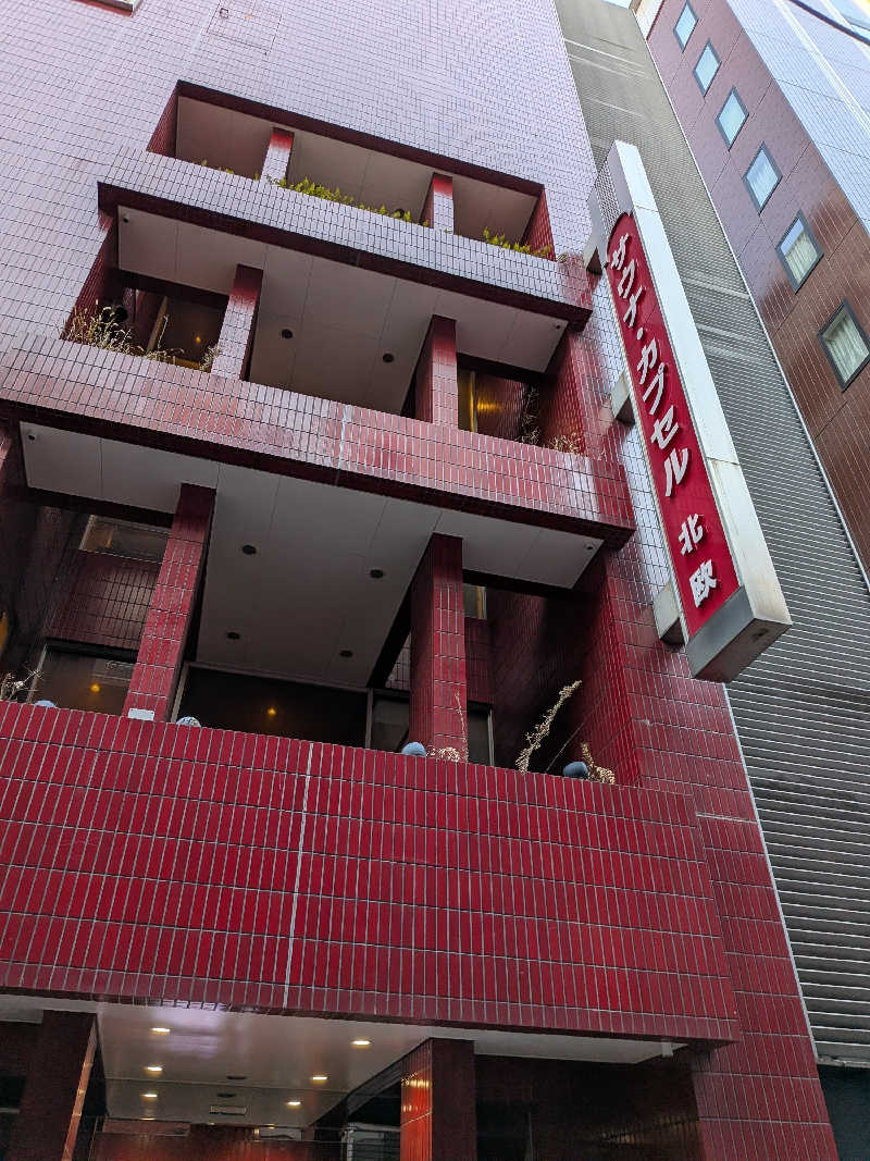 tomikenさんのサウナ&カプセルホテル 北欧のサ活写真