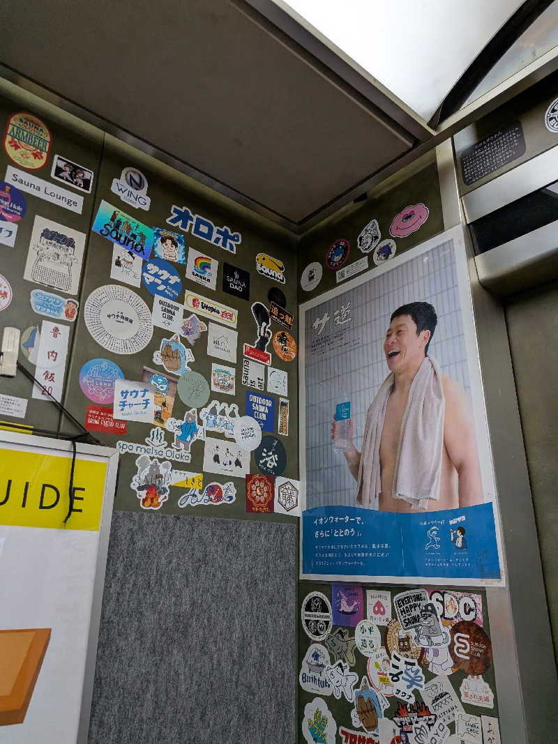 tomikenさんのサウナ&カプセルホテル 北欧のサ活写真