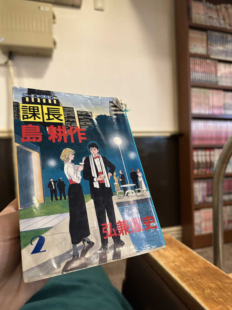 新宿のHARAさんのサウナセンター新大久保(旧サウナホテルニュー大泉 新大久保店)のサ活写真