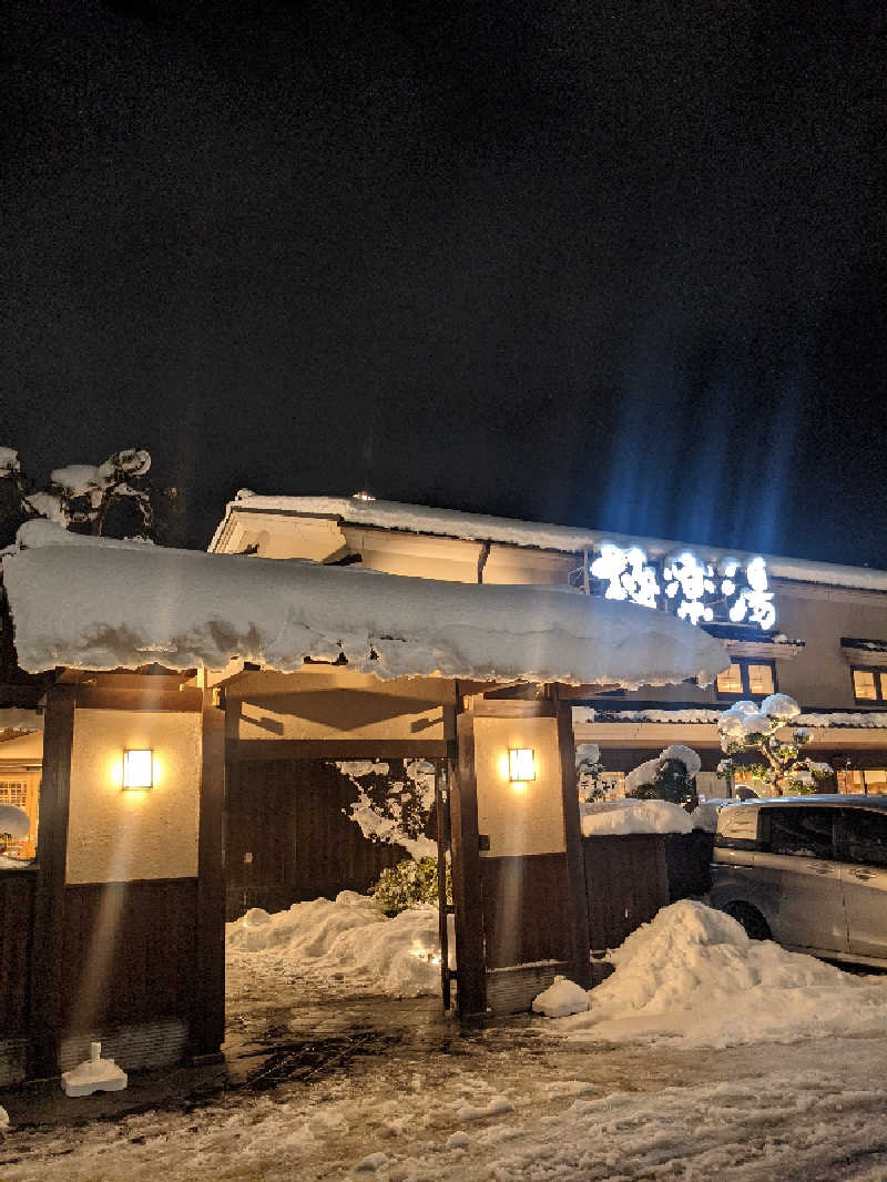 タチさんの極楽湯 女池店のサ活写真