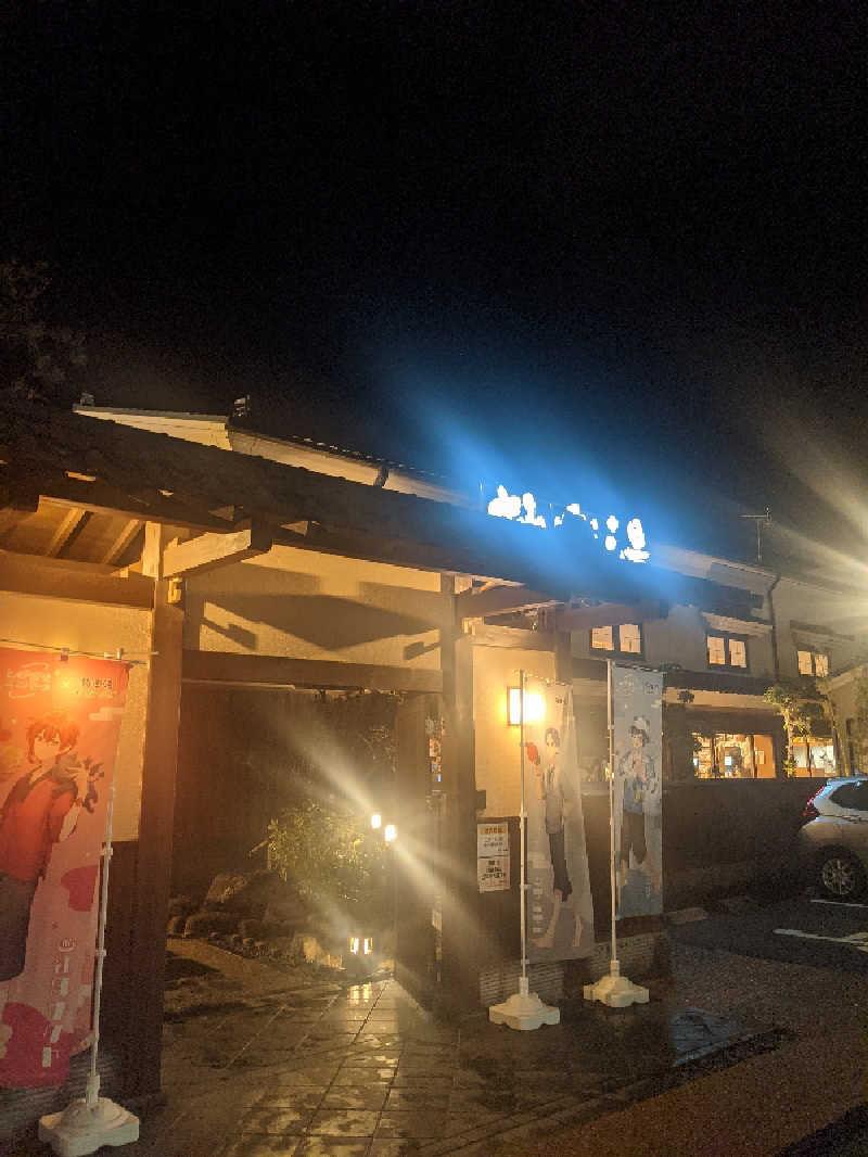 タチさんの極楽湯 女池店のサ活写真