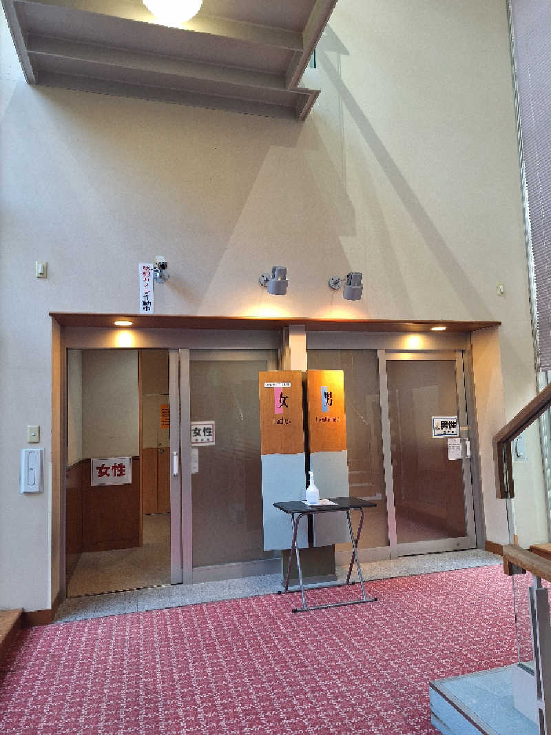 妙見山の申し子さんの夢ランドしらさぎのサ活写真