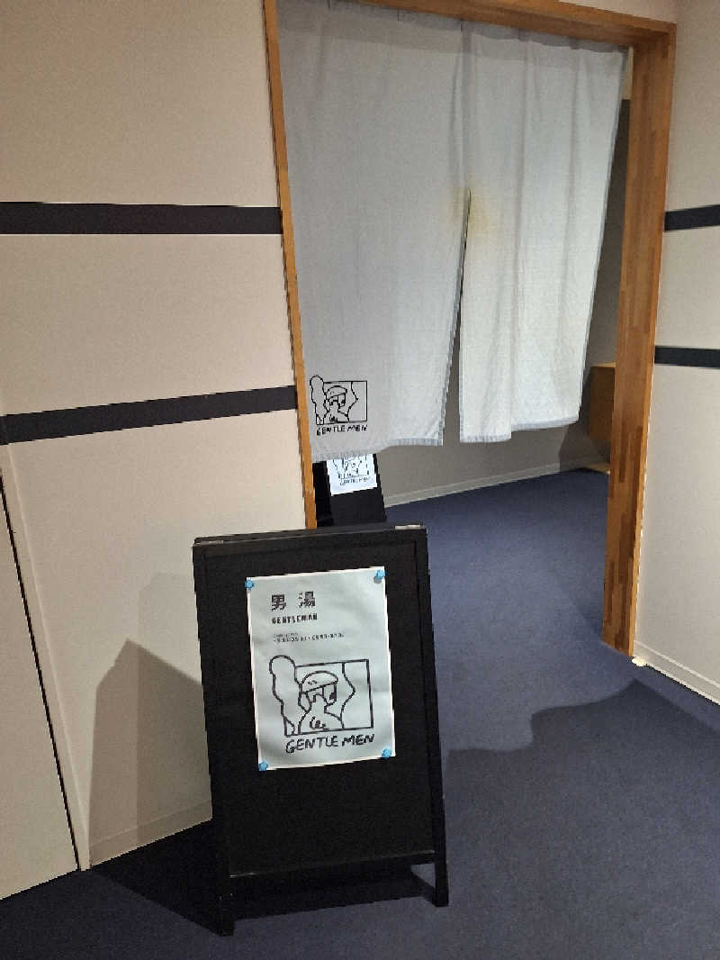 妙見山の申し子さんのKEIRIN HOTEL 10のサ活写真
