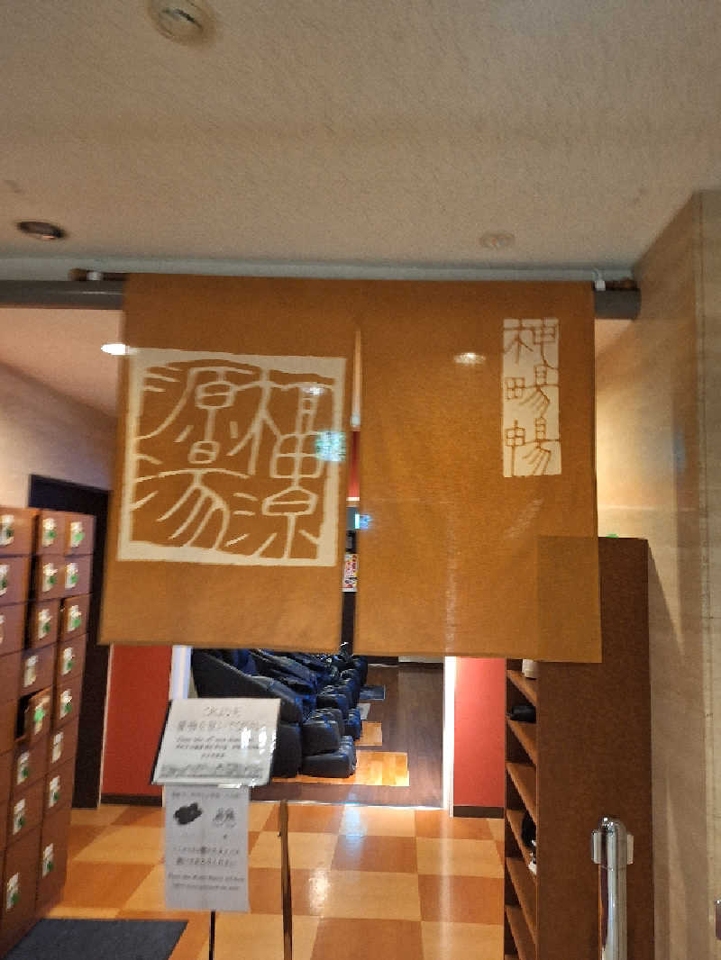 妙見山の申し子さんのホテルロイヤルヒル福知山&スパのサ活写真