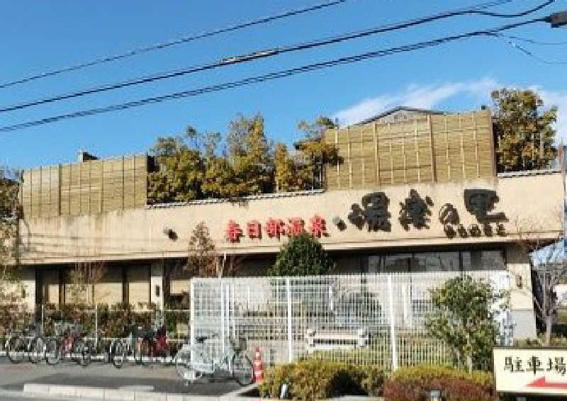 妙見山の申し子さんの春日部温泉 湯楽の里のサ活写真