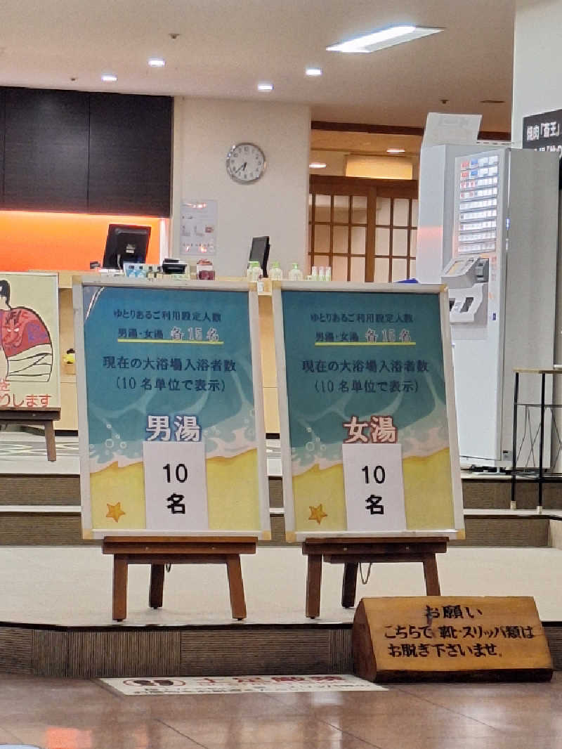 妙見山の申し子さんのダイヤモンド瀬戸内マリンホテルのサ活写真