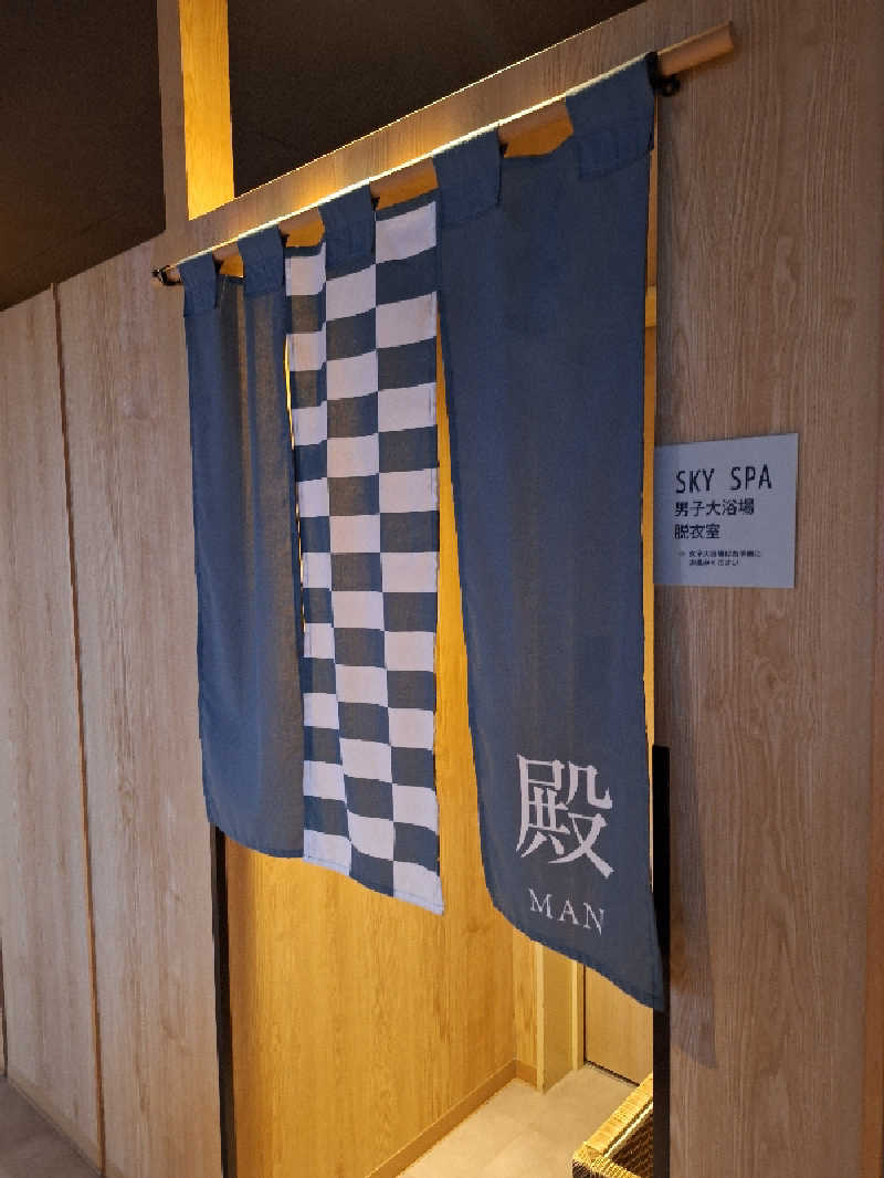 妙見山の申し子さんのカンデオホテルズ福山のサ活写真