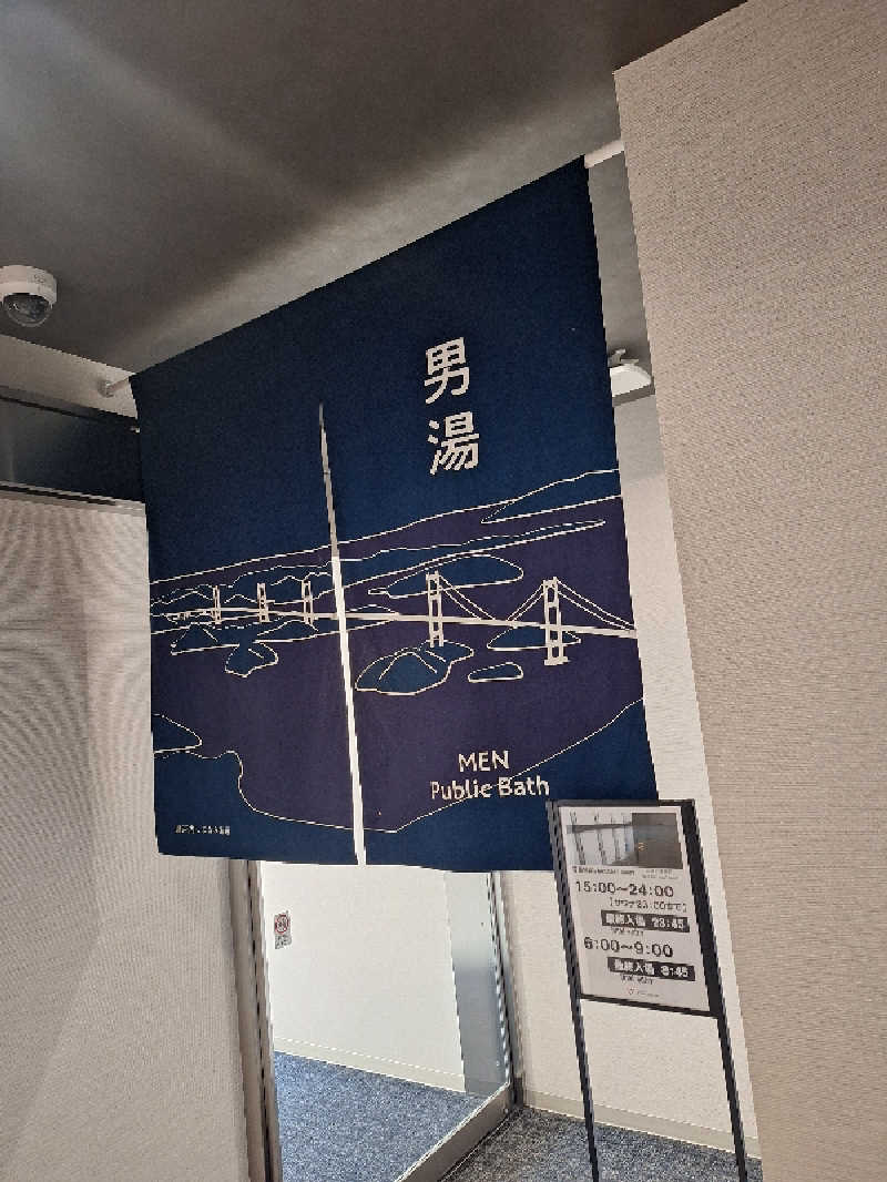 妙見山の申し子さんのしまなみプライムホテル今治のサ活写真