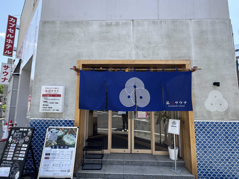 K.Dさんの泊まれるサウナ屋さん 品川サウナのサ活写真