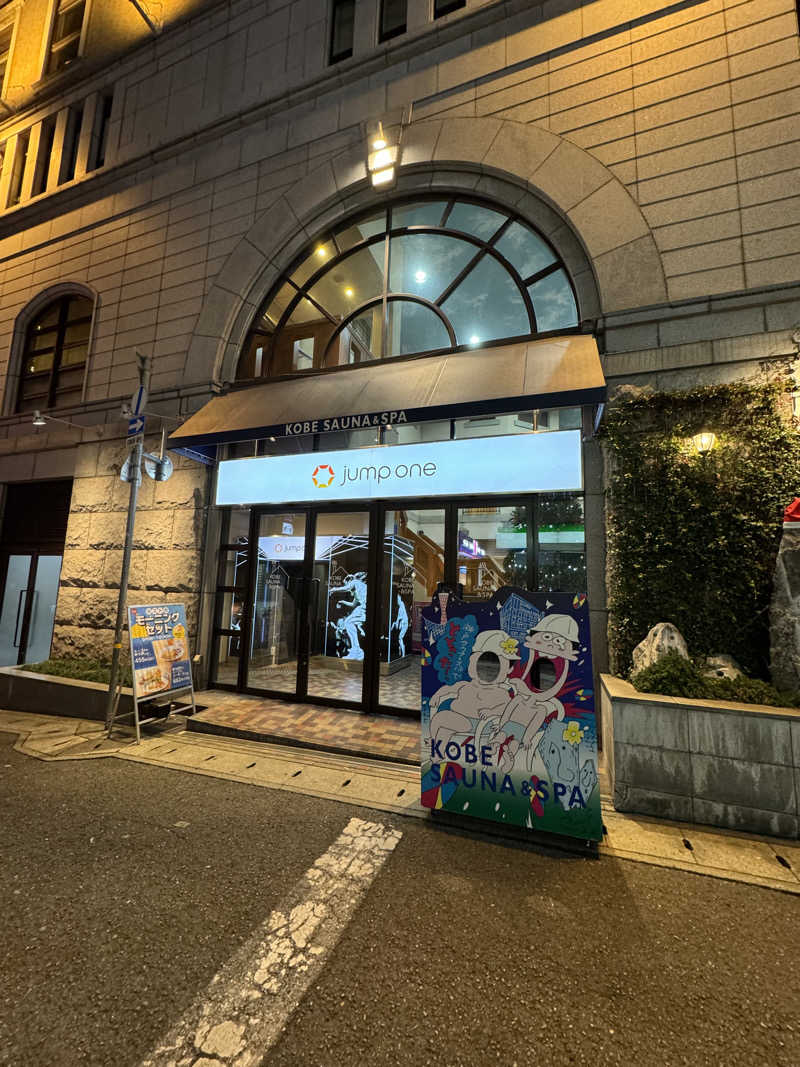 K.Dさんの神戸サウナ&スパのサ活写真