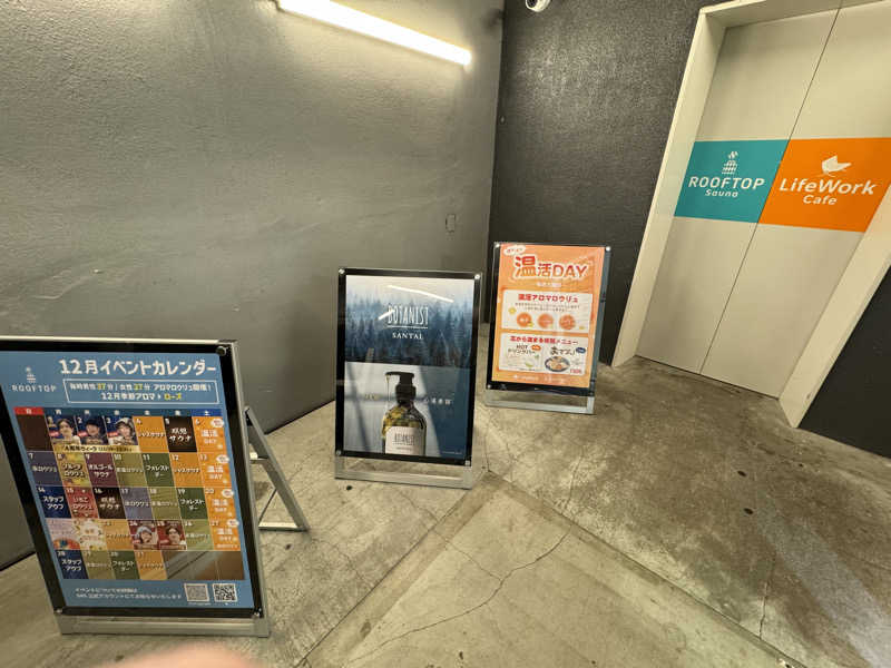 K.DさんのROOFTOP(ルーフトップ)のサ活写真