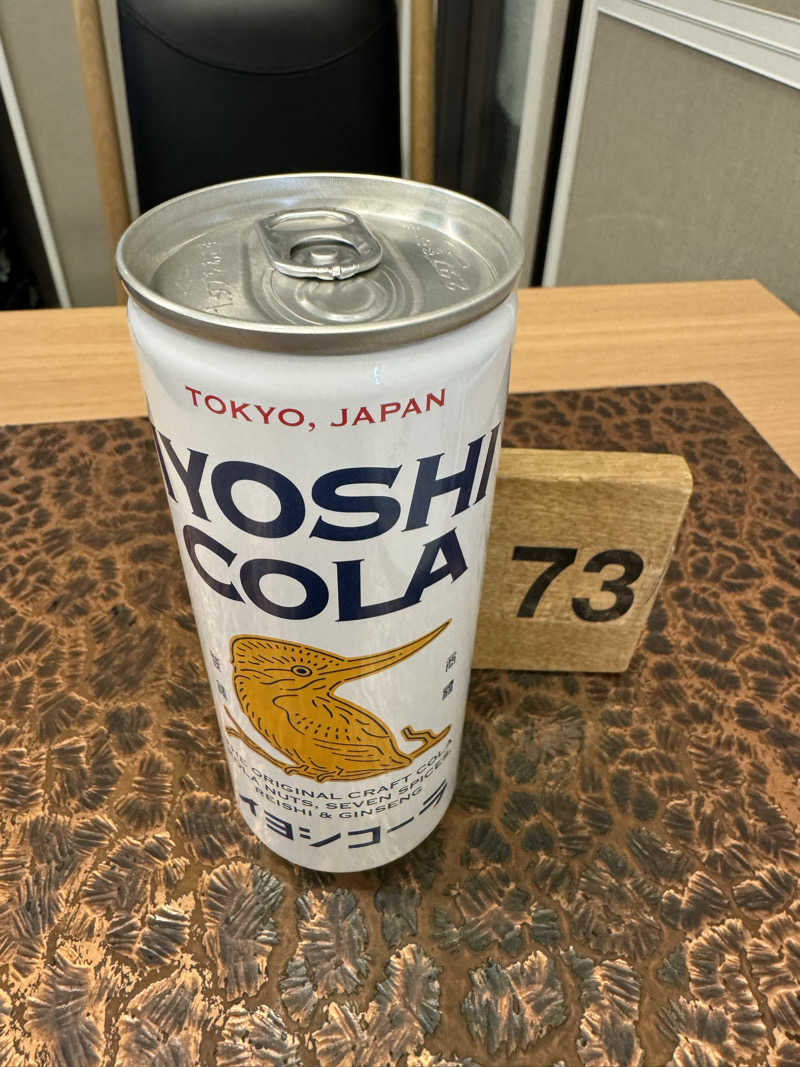 K.Dさんの巣鴨湯のサ活写真