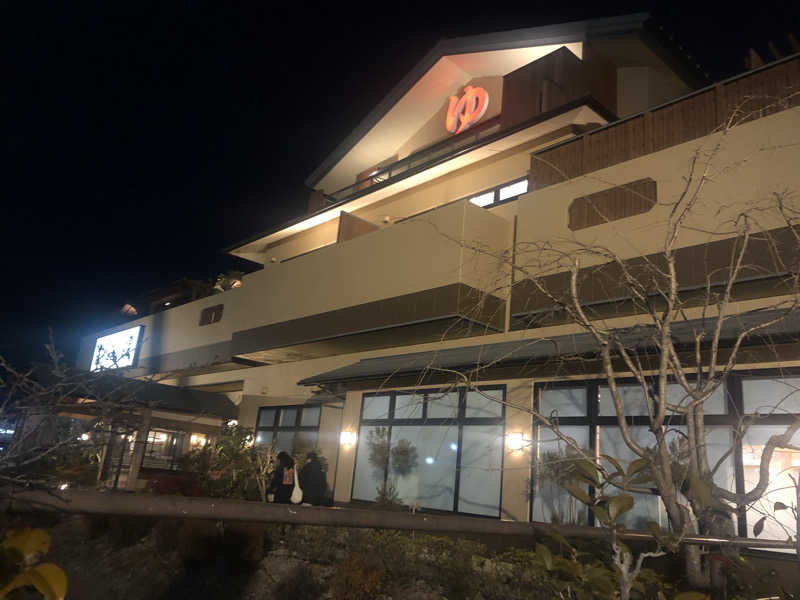 EL愛好家さんの豊田挙母温泉 おいでんの湯のサ活写真