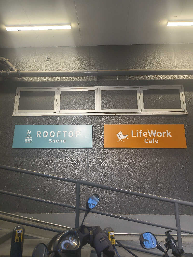 YANAさんのROOFTOP(ルーフトップ)のサ活写真