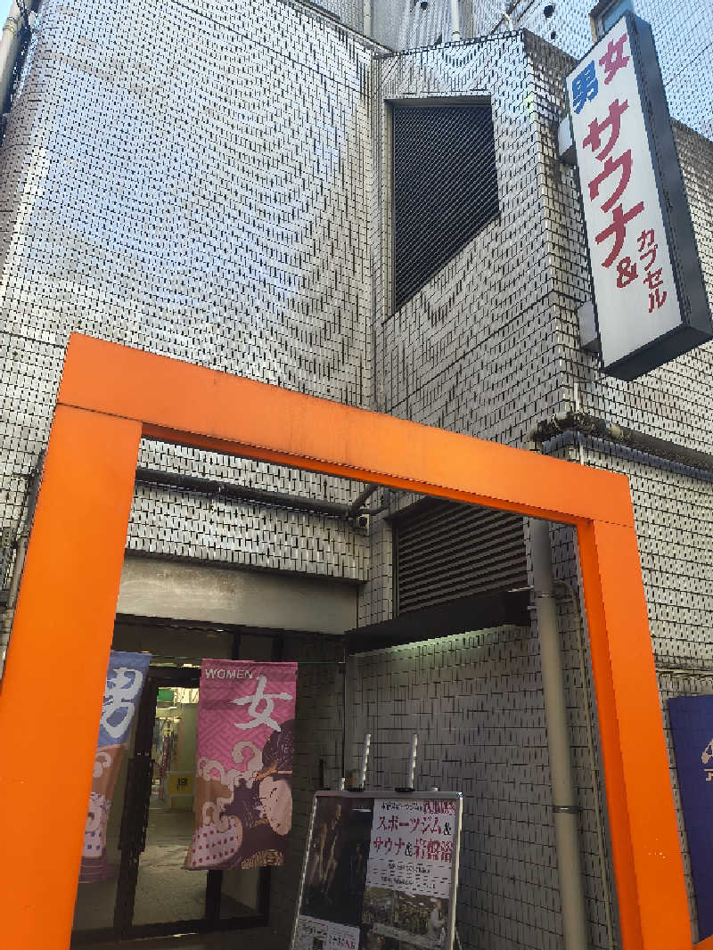 YANAさんのカプセルイン ミナミ 立川店のサ活写真