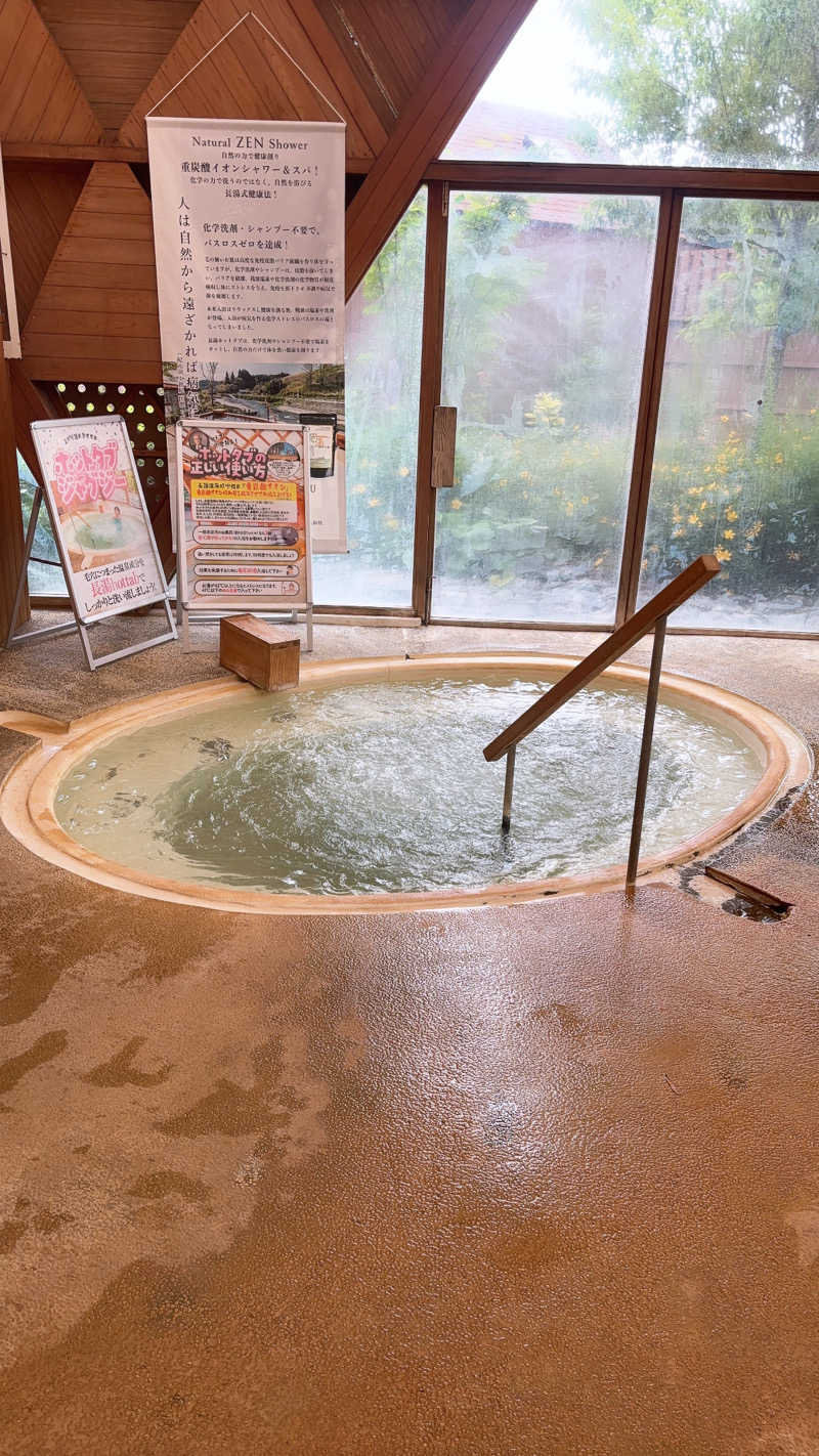 Bash.mさんのクアパーク長湯のサ活写真