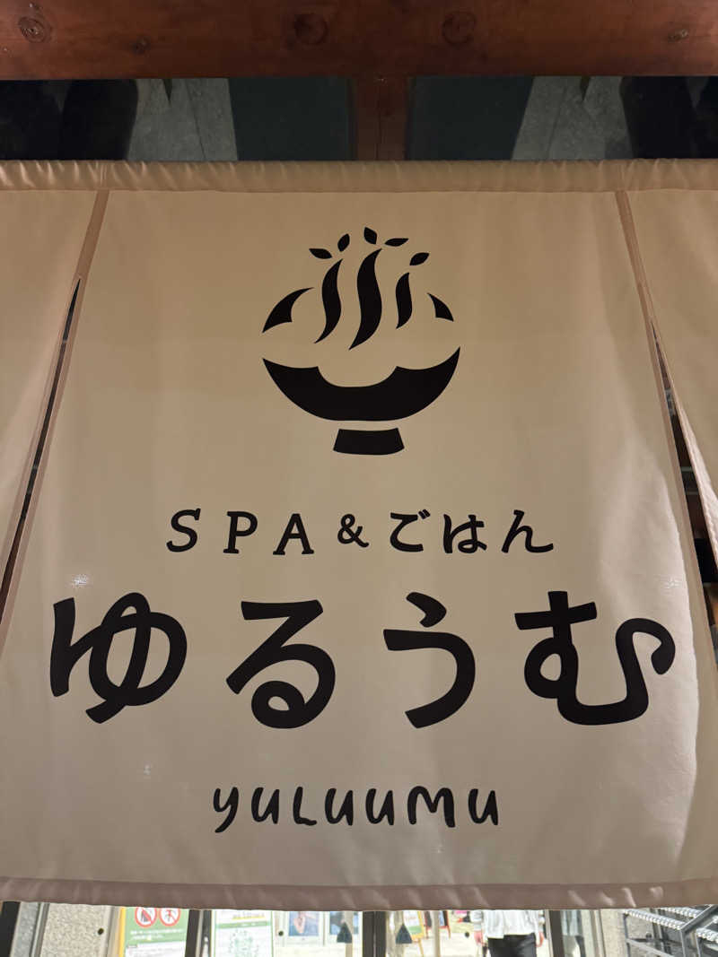 ゴト氏さんのSPA&ごはん ゆるうむ yuluumuのサ活写真